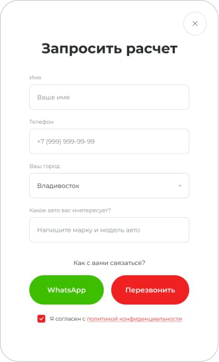 Все каналы связи